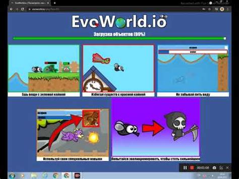 free evoworld accounts.